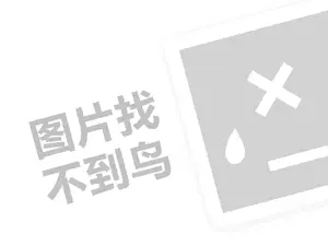 赣州维修发票 2023抖音直播商品是正品吗？靠谱吗？